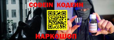 соль курить ск Бугуруслан