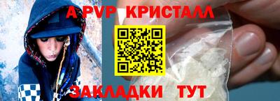 трава Будённовск