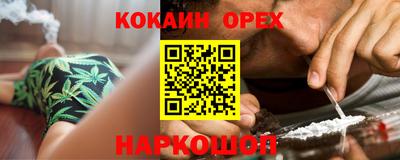 трава Будённовск