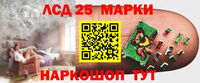 соль ск Бузулук