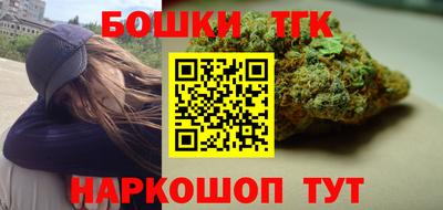 соль курить ск Бугуруслан
