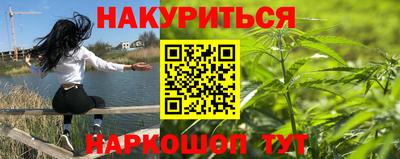 соль курить ск Бугуруслан