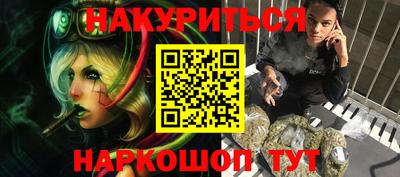 соль курить ск Бугуруслан