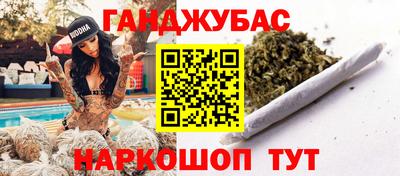 трава Будённовск