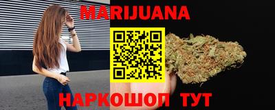 соль ск Бузулук