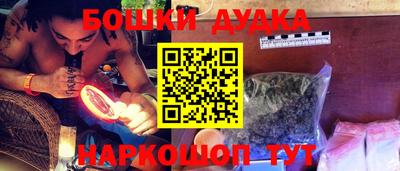 соль курить ск Бугуруслан