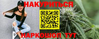 соль ск Бузулук