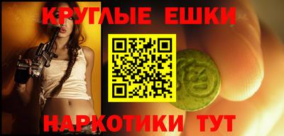 соль ск Бузулук