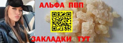 трава Будённовск
