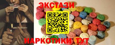 трава Будённовск