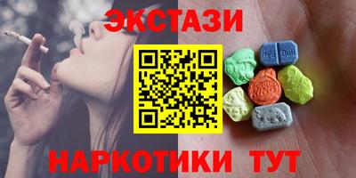соль курить ск Бугуруслан