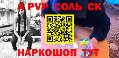 трава Будённовск