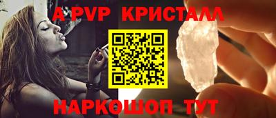 трава Будённовск