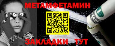 соль курить ск Бугуруслан