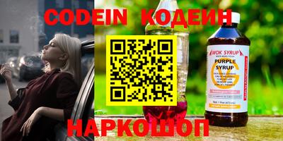 соль ск Бузулук