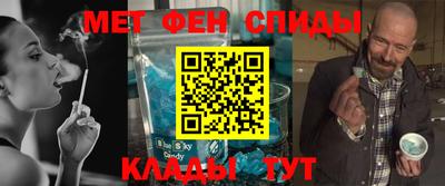 соль курить ск Бугуруслан