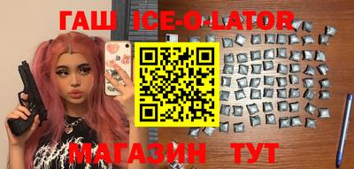 соль курить ск Бугуруслан