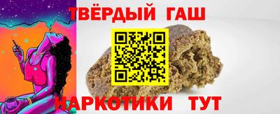 соль ск Бузулук