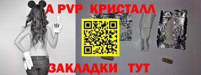 соль ск Бузулук