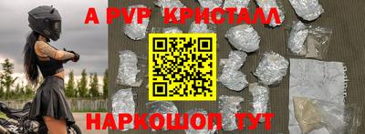 трава Будённовск