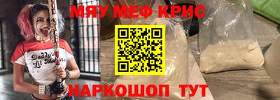 трава Будённовск