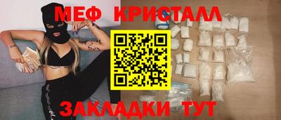 соль ск Бузулук