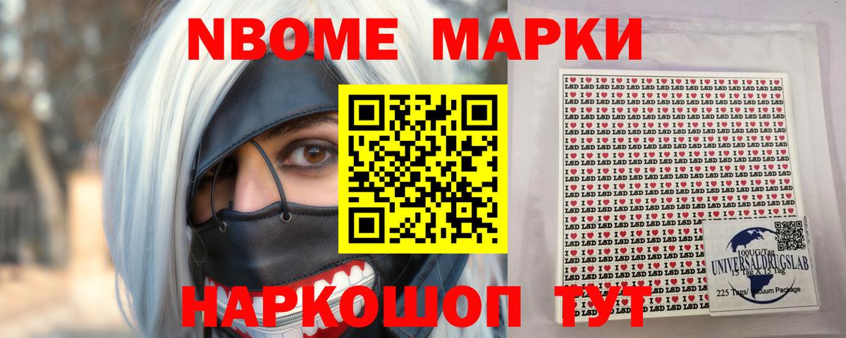 Туапсе  ЛСД экстази  Вход с VPN  LSD-25 экстази кислота 