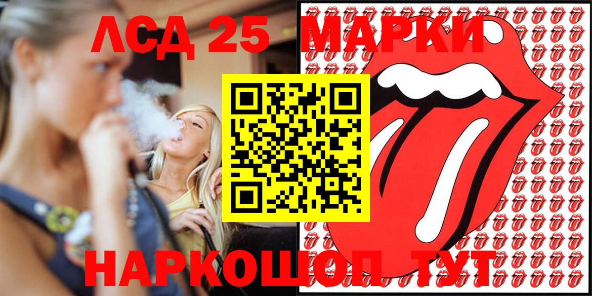Марки N-bome 1500мкг  Марки N-bome  Туапсе  Вход с VPN 