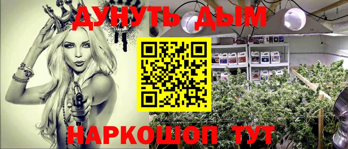 Шишки марихуана ГИДРОПОН Туапсе