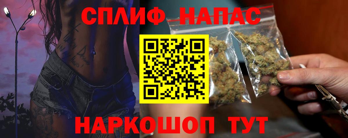 Конопля Ganja  Вход с VPN  Туапсе  Каннабис гибрид 